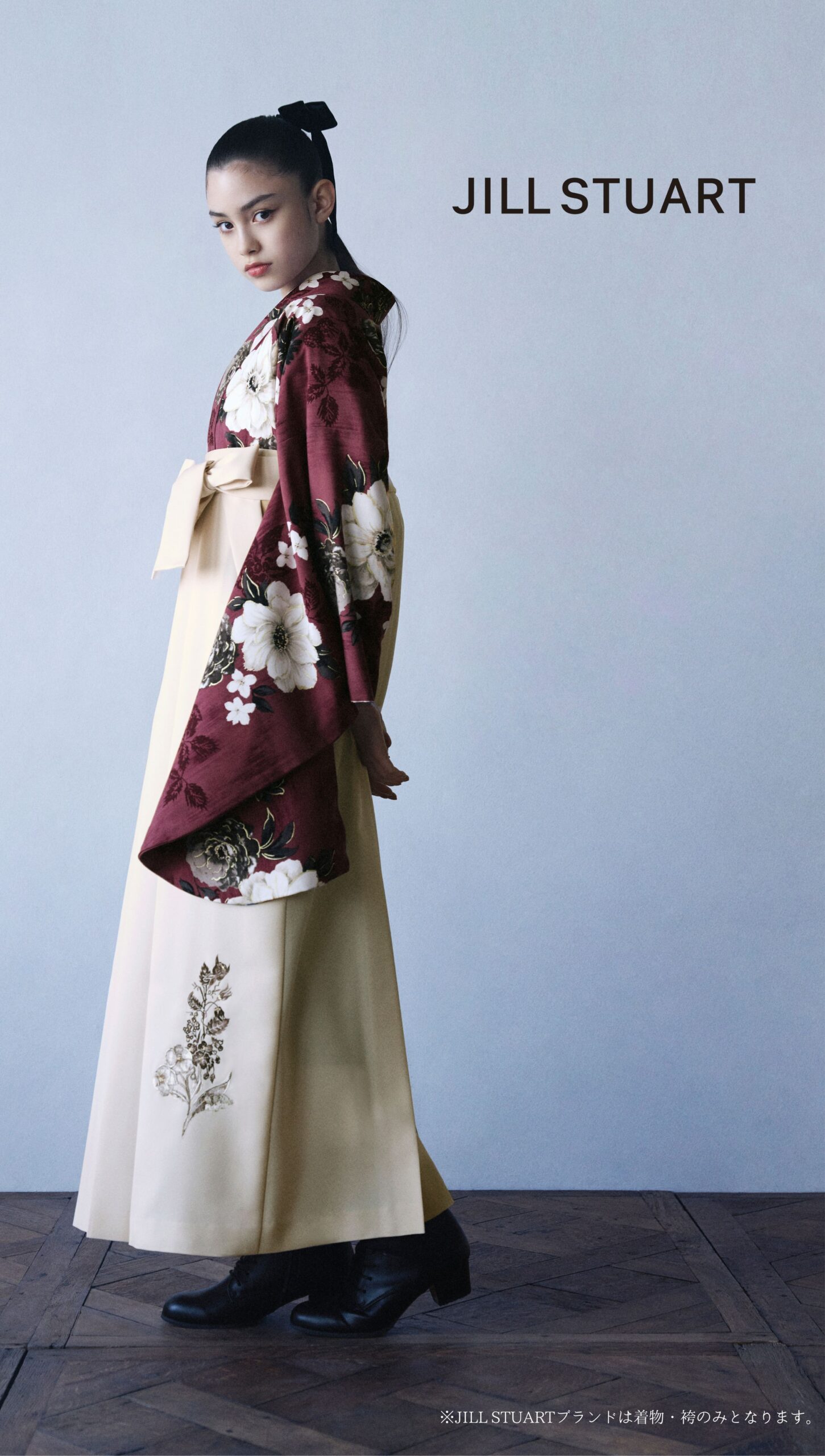 成人式 | 和装レンタル Haremo ハレモ | 秋田の成人式振袖・卒業袴